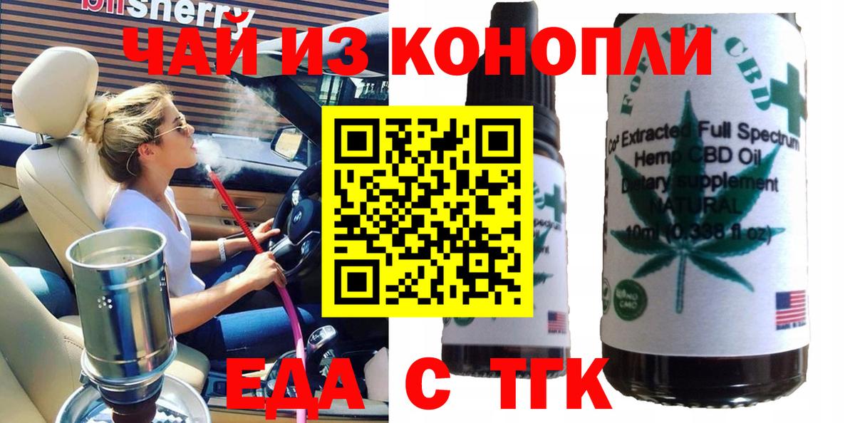 Кимры  Canna-Cookies конопля  Вход с VPN 