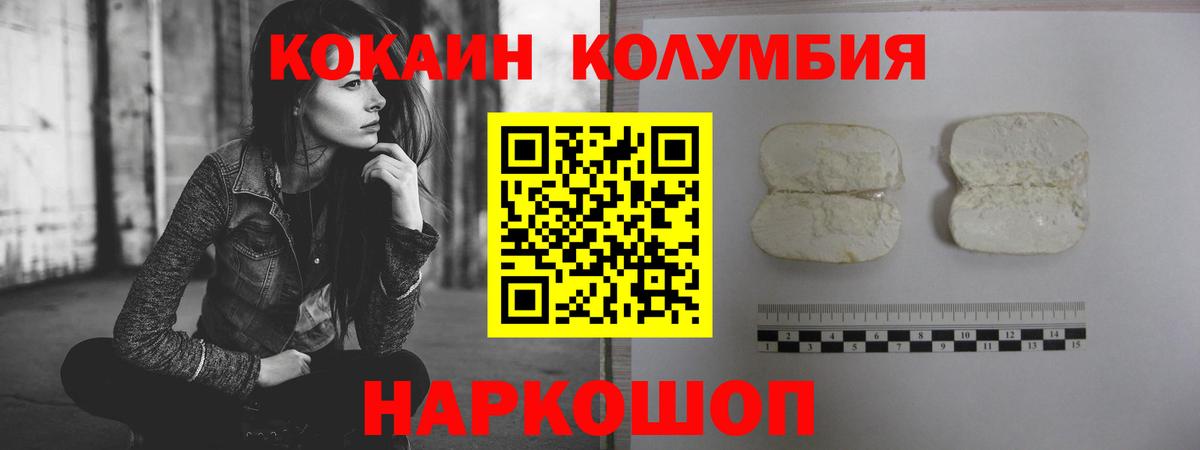 НБОМе  Гашиш  МАРИХУАНА  Кетамин  Вход с VPN  Кимры  ГАШИШ  Мефедрон кристаллы 