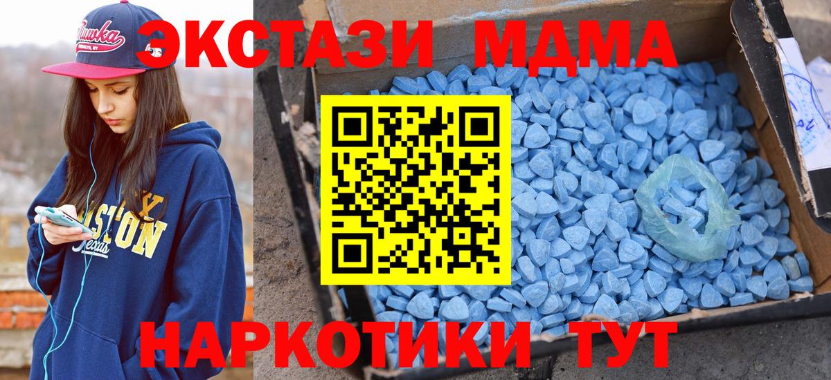 Экстази Cube Кимры