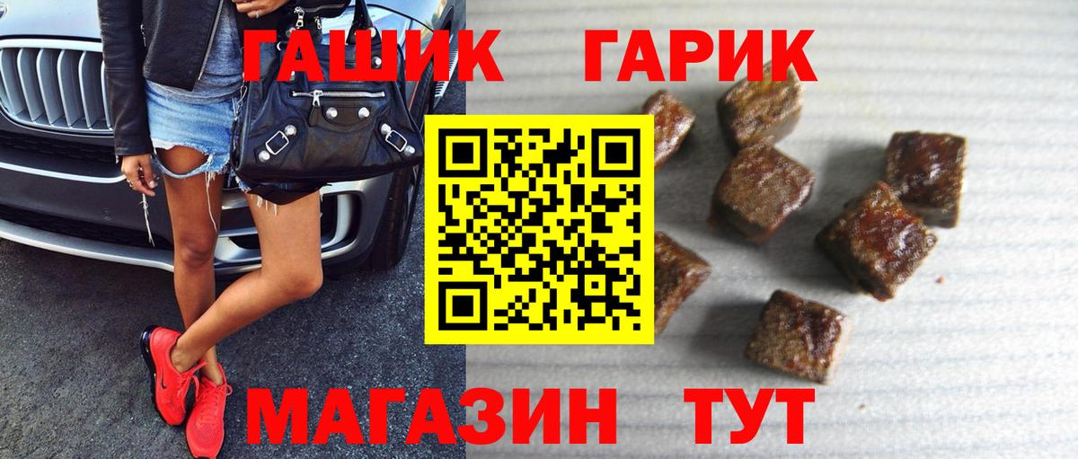 купить наркотик  ГАШИШ hashish  Кимры  ГАШИШ  Вход с VPN  Гашиш хэш 