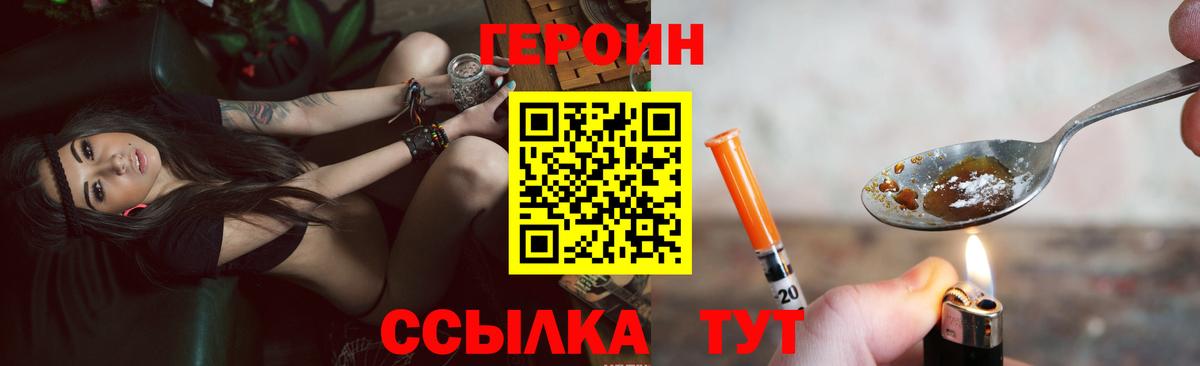 Кимры  Героин гречка  Героин  Вход с VPN 