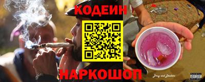 марки nbome Усть-Илимск