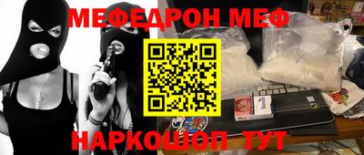альфа пвп VHQ Уссурийск