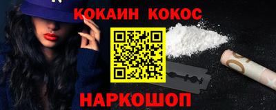 марки nbome Усть-Илимск
