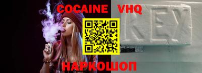 альфа пвп VHQ Уссурийск