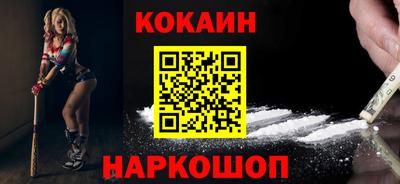 марки nbome Усть-Илимск