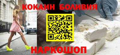 мефедрон VHQ Усть-Джегута