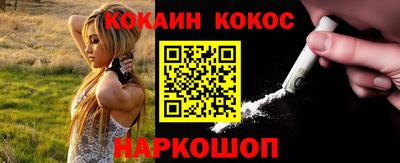 мефедрон VHQ Усть-Джегута