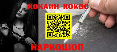 альфа пвп VHQ Уссурийск