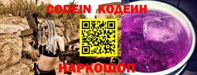 альфа пвп VHQ Уссурийск