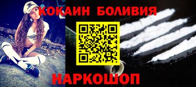 мефедрон VHQ Усть-Джегута