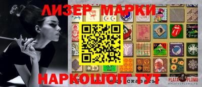 альфа пвп VHQ Уссурийск