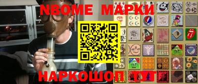 альфа пвп VHQ Уссурийск