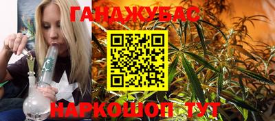 мефедрон VHQ Усть-Джегута