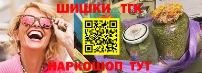 мефедрон VHQ Усть-Джегута