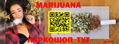 мефедрон VHQ Усть-Джегута
