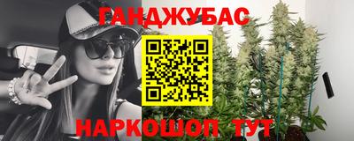 альфа пвп VHQ Уссурийск