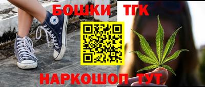 марки nbome Усть-Илимск