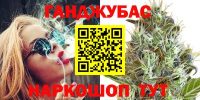мефедрон VHQ Усть-Джегута