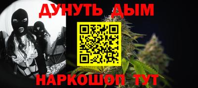 марки nbome Усть-Илимск