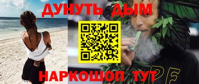 альфа пвп VHQ Уссурийск