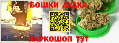 марки nbome Усть-Илимск