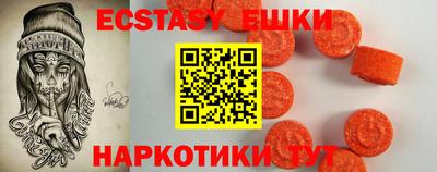 марки nbome Усть-Илимск
