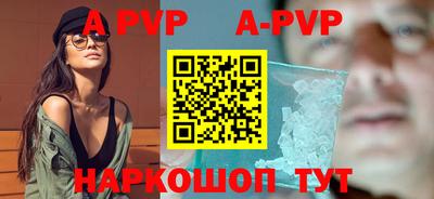 мефедрон VHQ Усть-Джегута