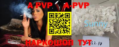 альфа пвп VHQ Уссурийск