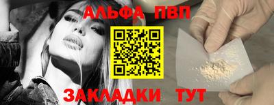 марки nbome Усть-Илимск