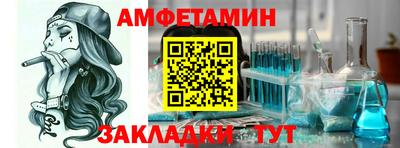 альфа пвп VHQ Уссурийск