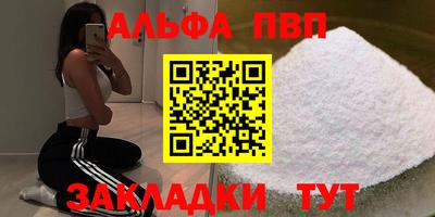 марки nbome Усть-Илимск