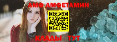 альфа пвп VHQ Уссурийск