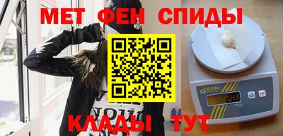 мефедрон VHQ Усть-Джегута