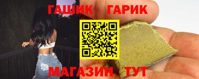 мефедрон VHQ Усть-Джегута