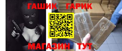 марки nbome Усть-Илимск