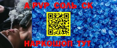 мефедрон VHQ Усть-Джегута