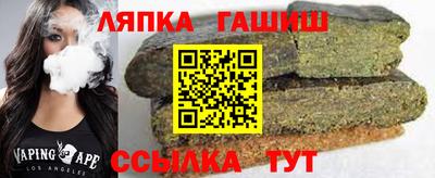 марки nbome Усть-Илимск