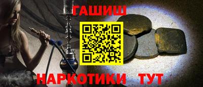 альфа пвп VHQ Уссурийск