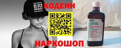 мефедрон VHQ Усть-Джегута