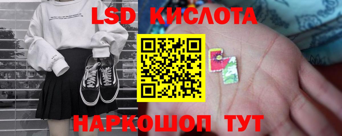 Лсд 25 экстази кислота  LSD-25 экстази  Кимры  LSD-25 экстази ecstasy  Вход с VPN 