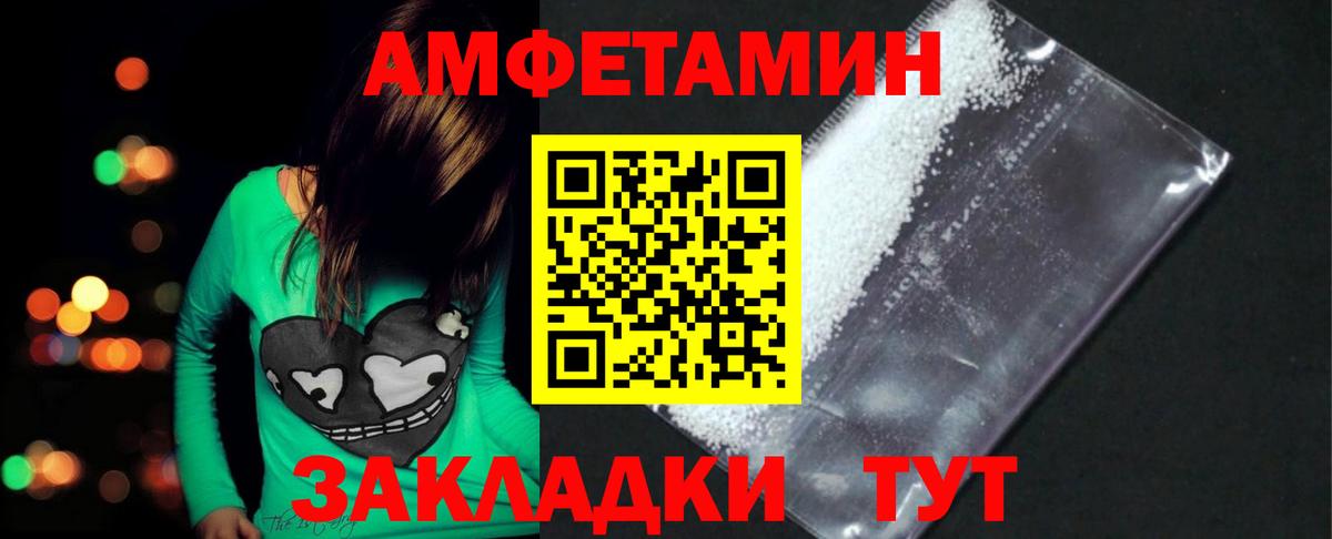 Метамфетамин Methamphetamine Кимры