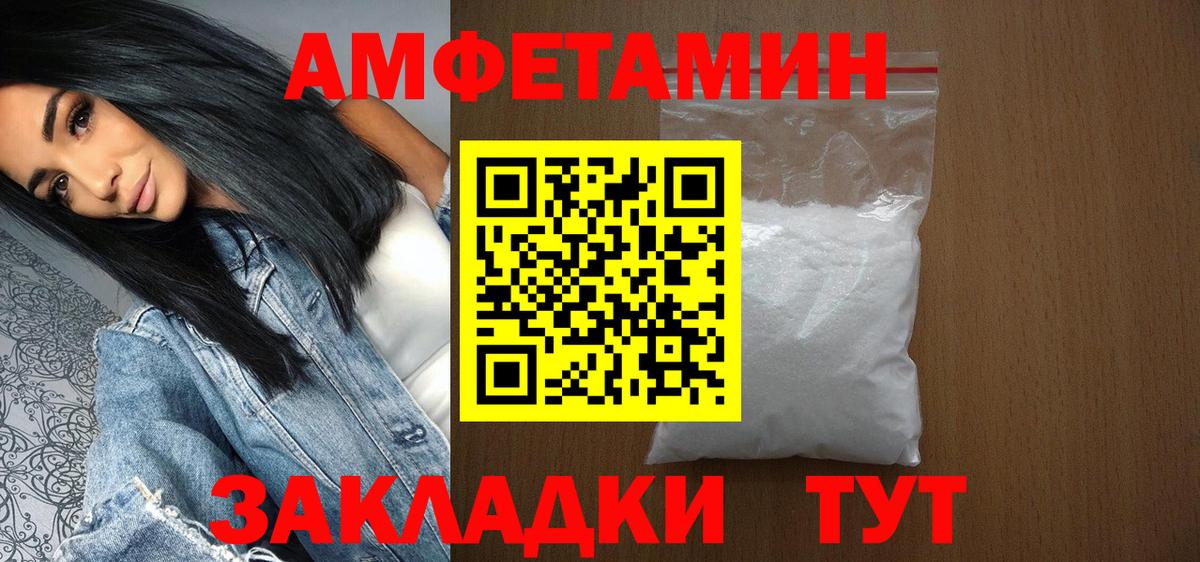 Кимры  МЕТАМФЕТАМИН пудра  Вход с VPN 