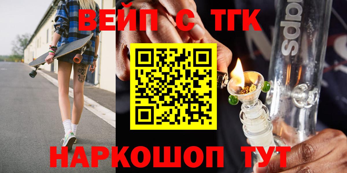 Дистиллят ТГК жижа Кимры